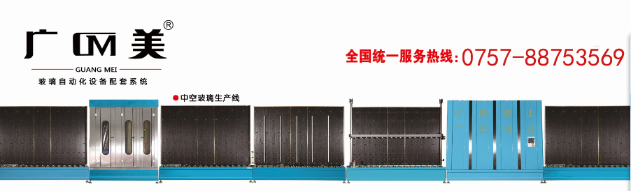 1501118101518102.jpg 中空玻璃生產線.jpg